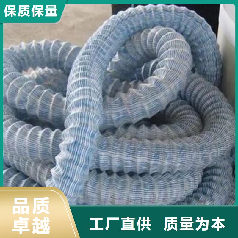 软式透水管-软式透水管