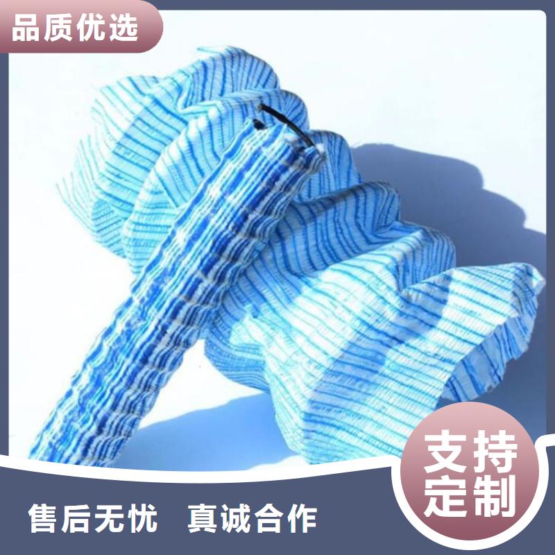 软式透水管