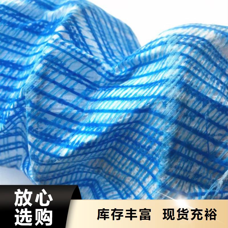 【软式透水管】,玻纤格栅放心得选择