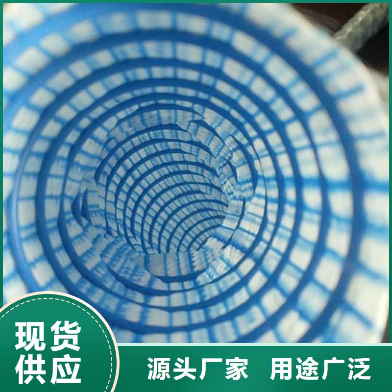 软式透水管*透水软管FH200300