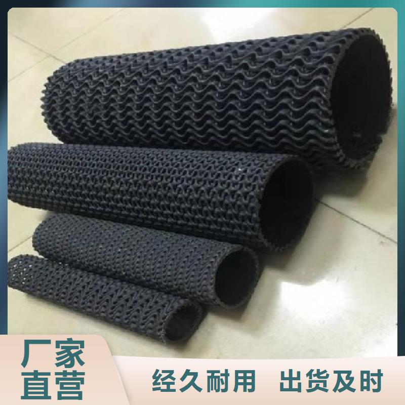 【硬式透水管土工格室经验丰富品质可靠】