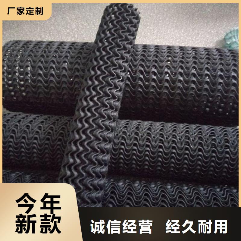 【硬式透水管】塑料格栅把实惠留给您