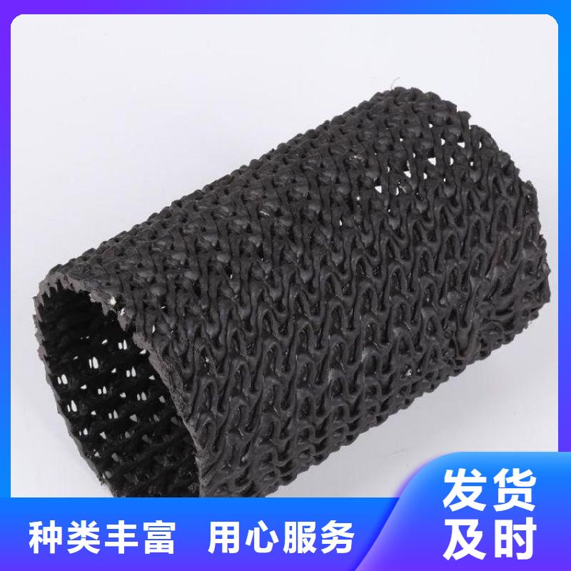 【硬式透水管】塑料格栅把实惠留给您
