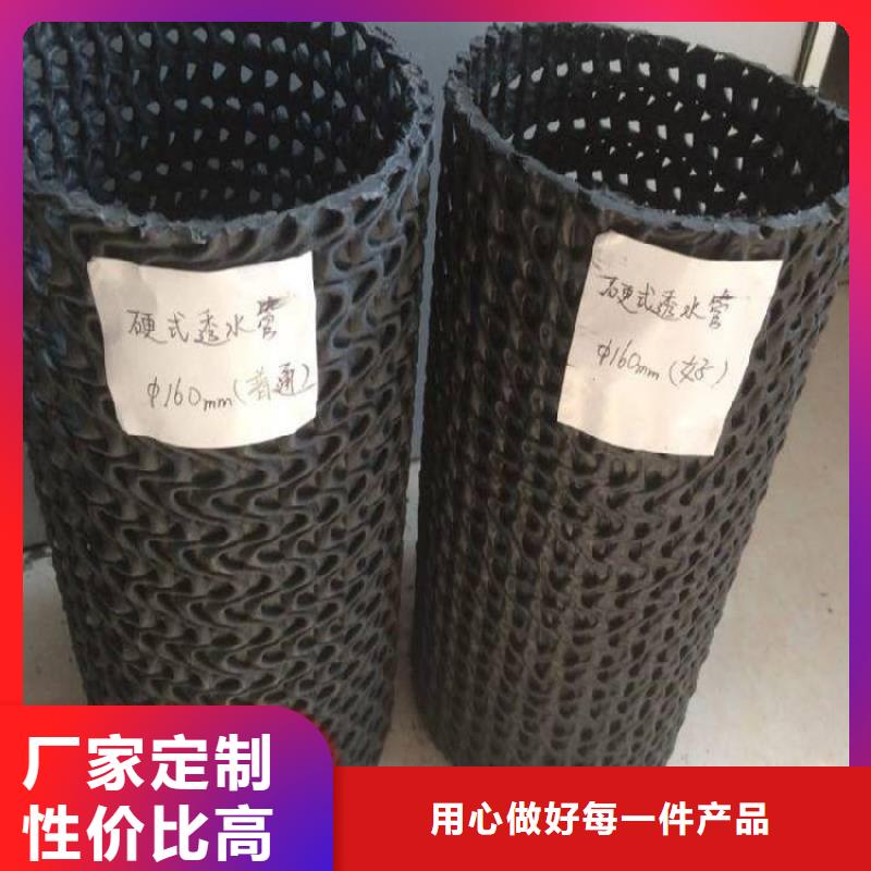 硬式透水管土工布优质工艺
