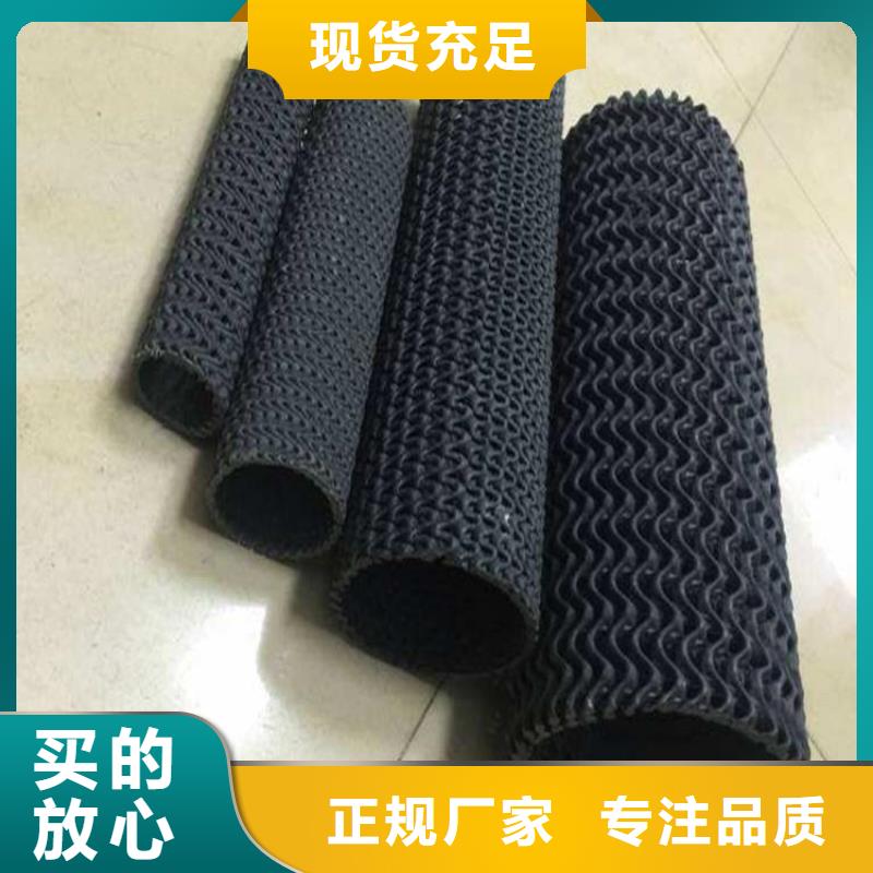 硬式透水管防水板现货充足