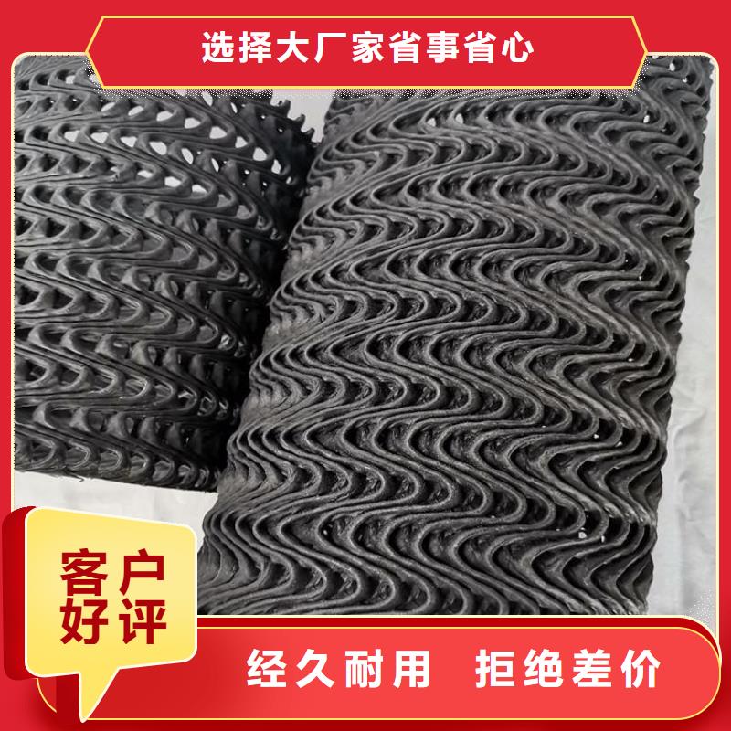 硬式透水管防水板现货充足