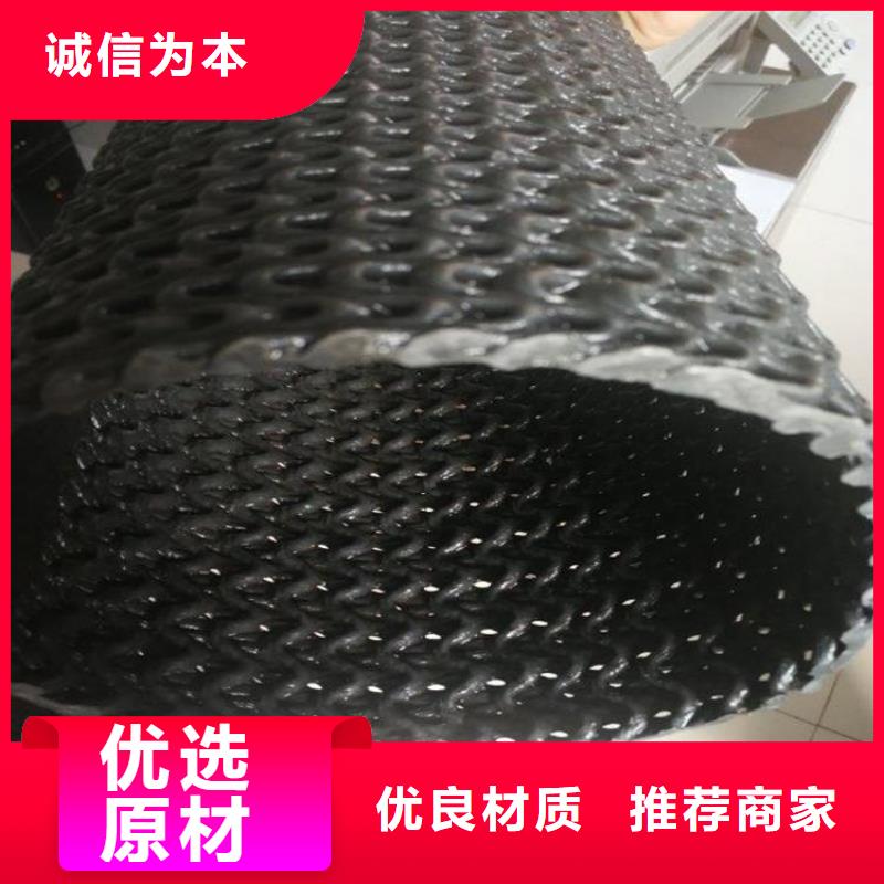 硬式透水管_土工格栅自有生产工厂