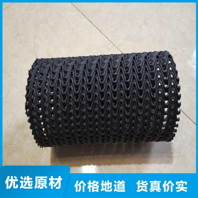 硬式透水管防水板现货充足