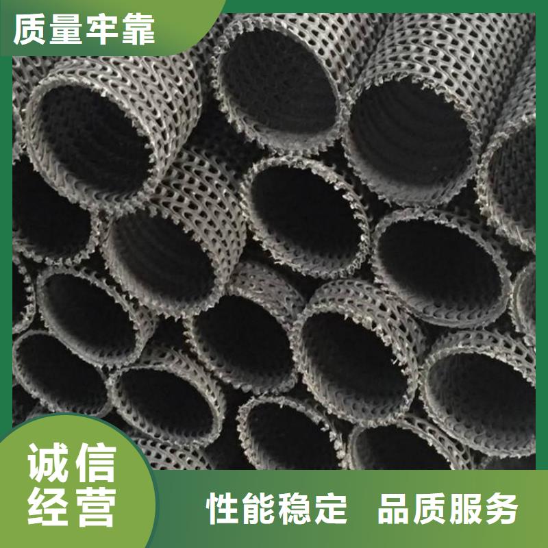 硬式透水管土工布优质工艺