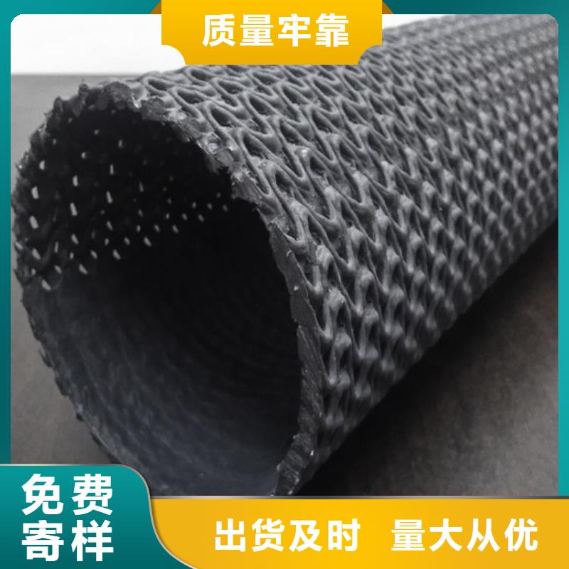 硬式透水管防水板现货充足