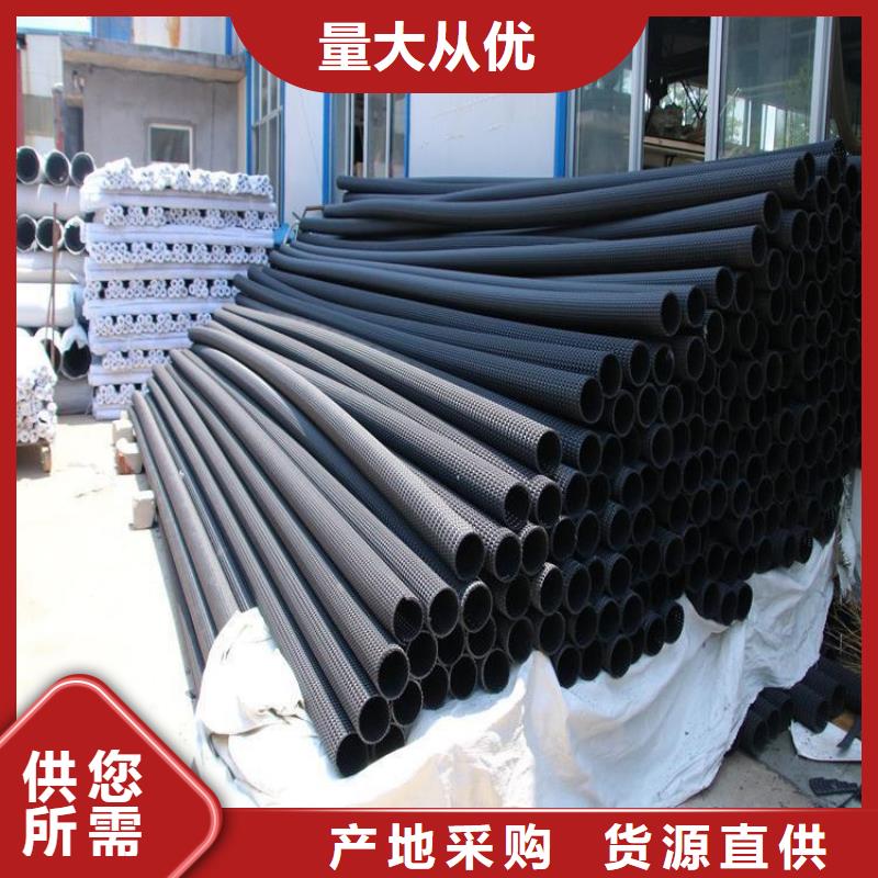 硬式透水管HDPE土工膜经销商