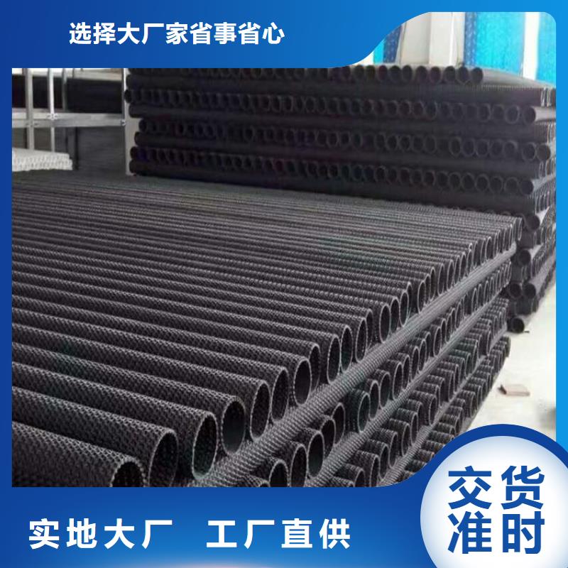 硬式透水管土工布优质工艺