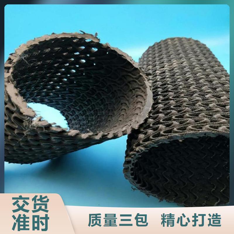 硬式透水管防水板现货充足