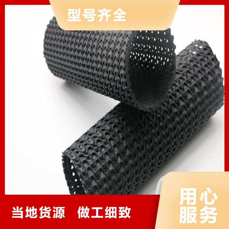 硬式透水管土工布优质工艺