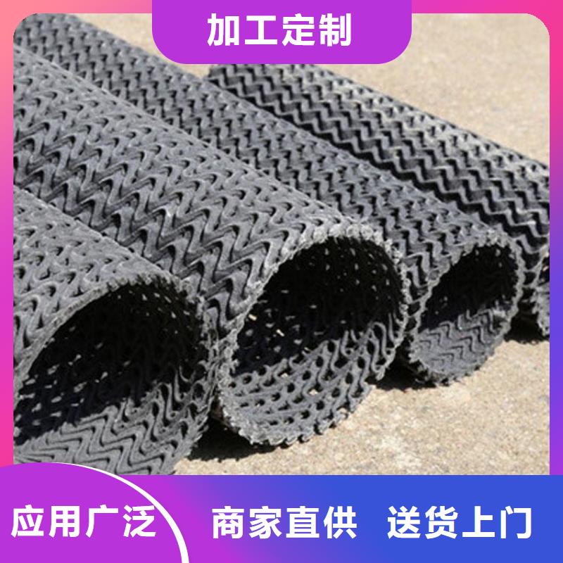 【硬式透水管土工格室经验丰富品质可靠】