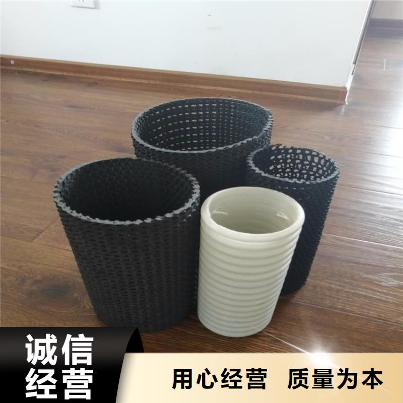 硬式透水管土工布优质工艺