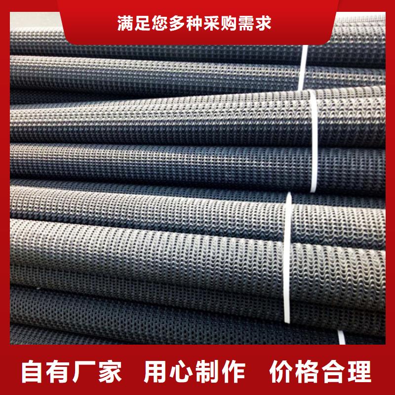 硬式透水管HDPE土工膜经销商