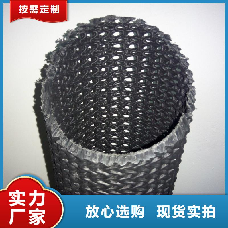 硬式透水管HDPE土工膜经销商