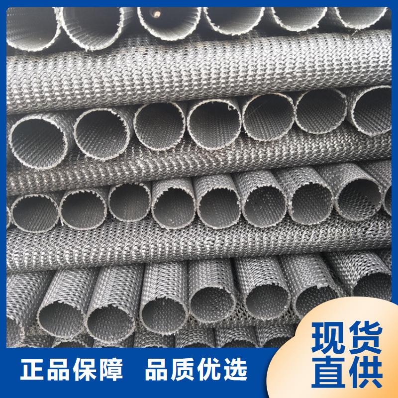 硬式透水管HDPE土工膜经销商