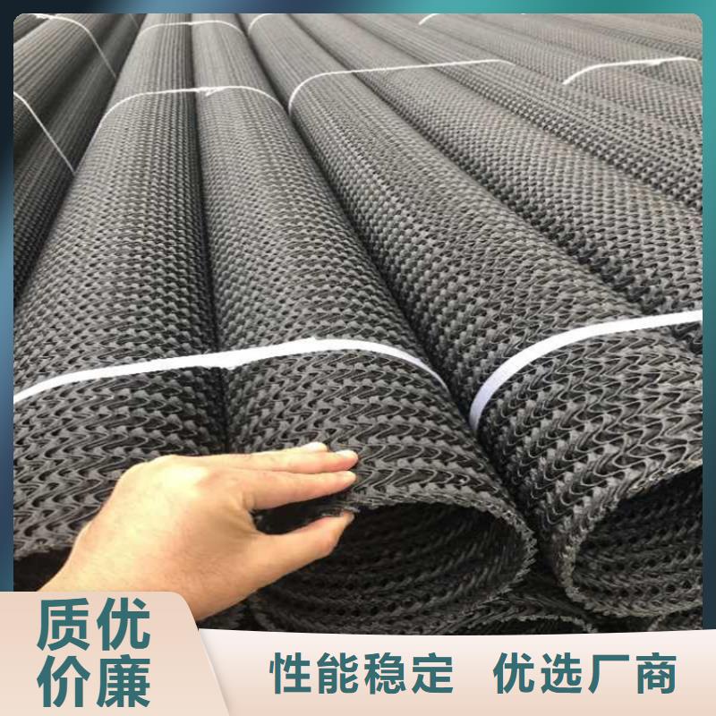 【硬式透水管】塑料格栅把实惠留给您