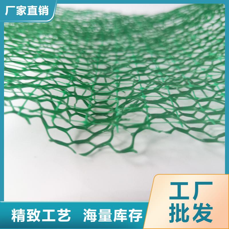 三维植被网-绿色三维植被网