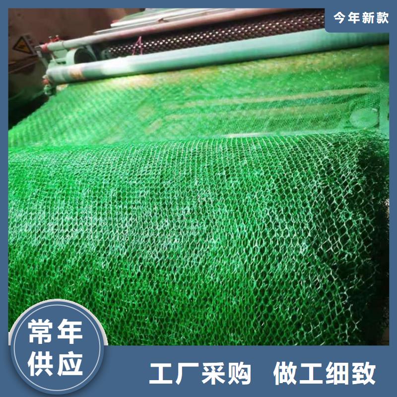 三维加筋植草网垫