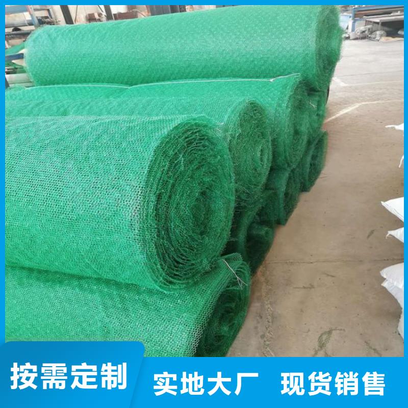 三维植被网-绿色三维植被网