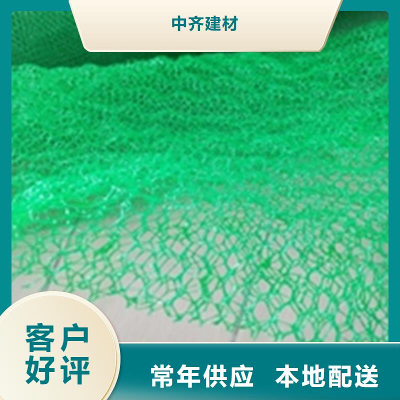 三维植被网产品动态