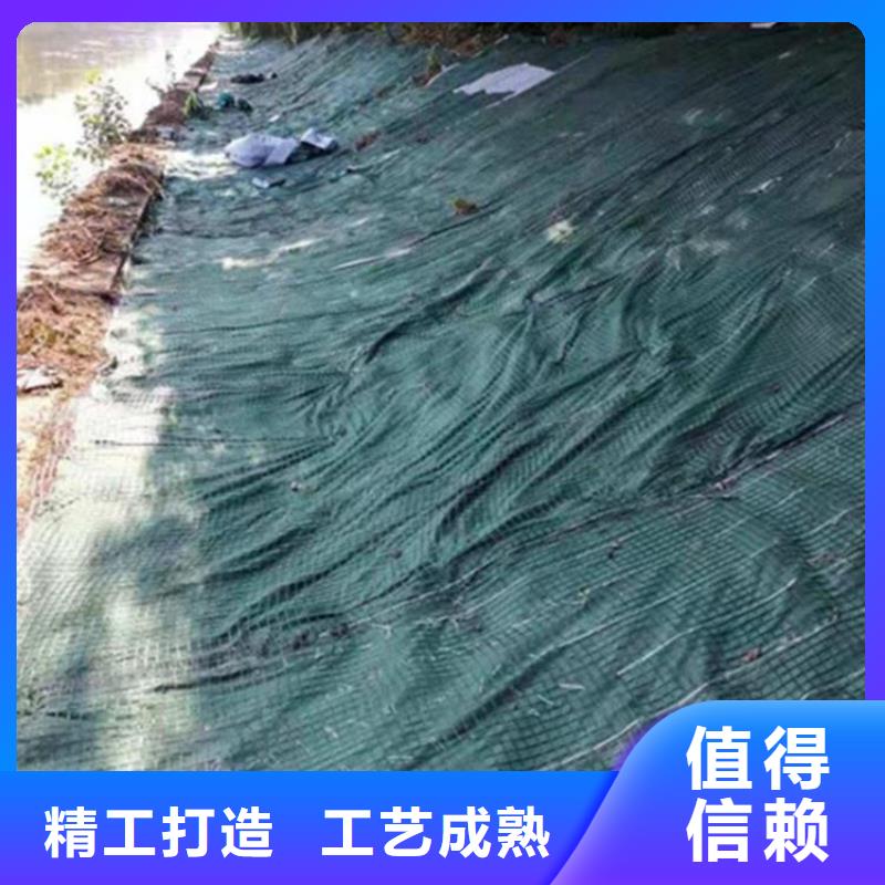 生态环保草毯