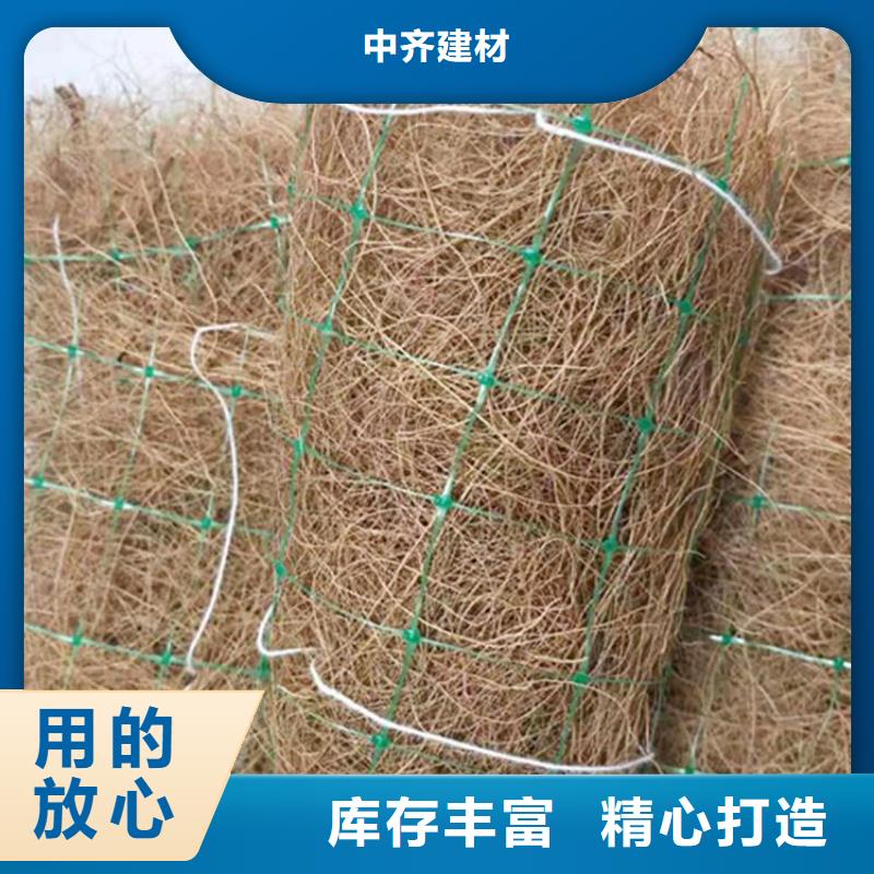 秸秆植物纤维毯-河道护坡植生毯