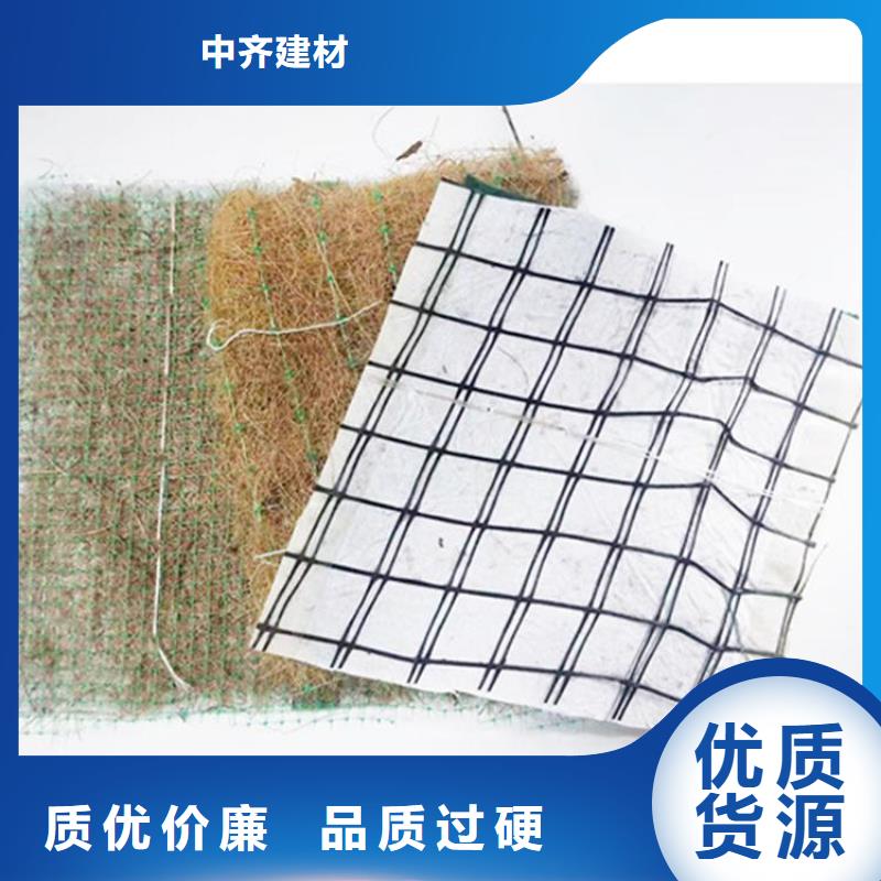 生态环保草毯-植物纤维毯