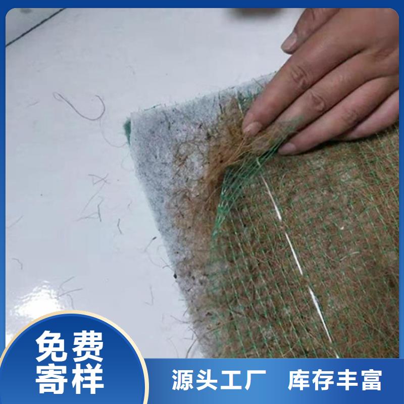 生态环保草毯