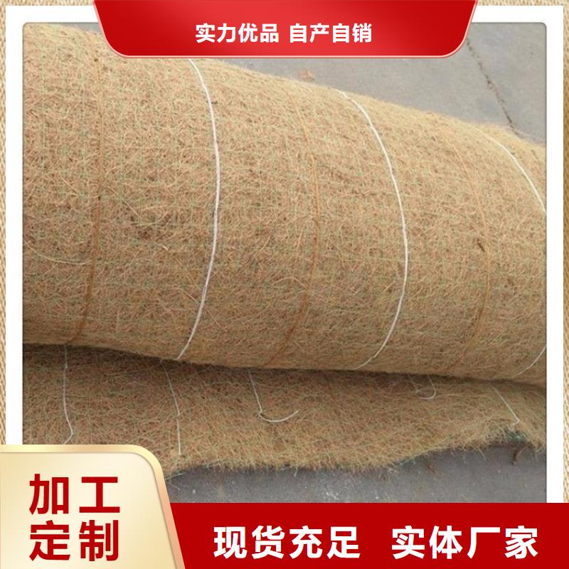 植物生态防护毯产品新闻-已更新