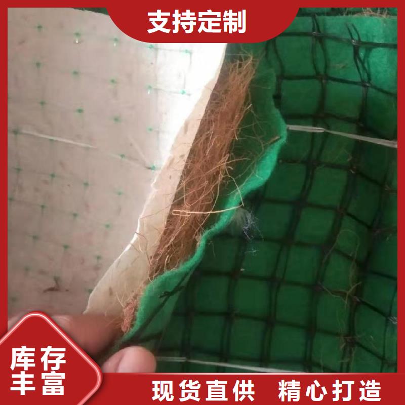 生态环保草毯
