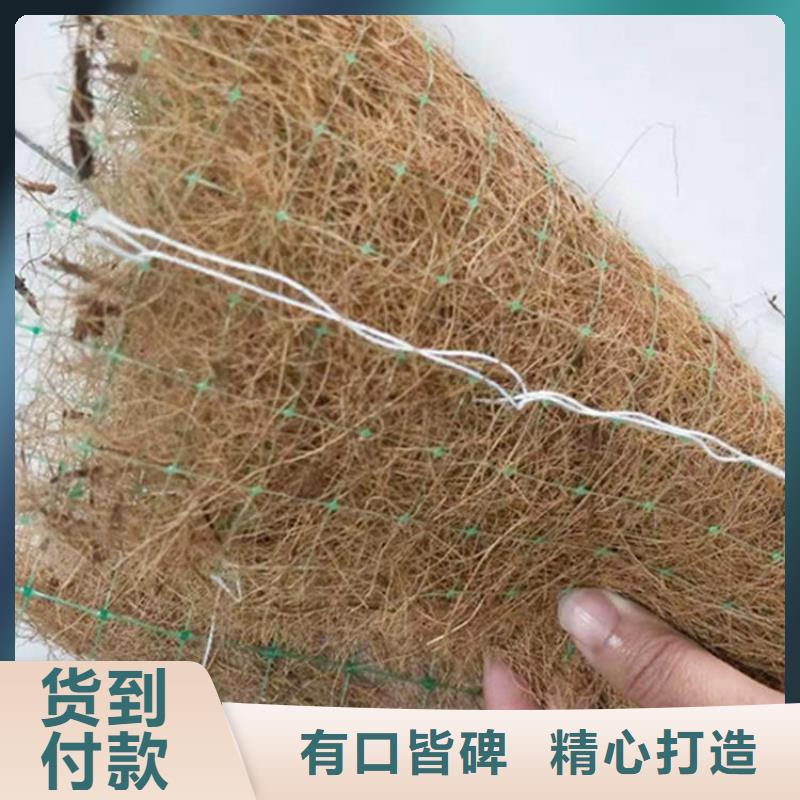秸秆植物纤维毯-河道护坡植生毯
