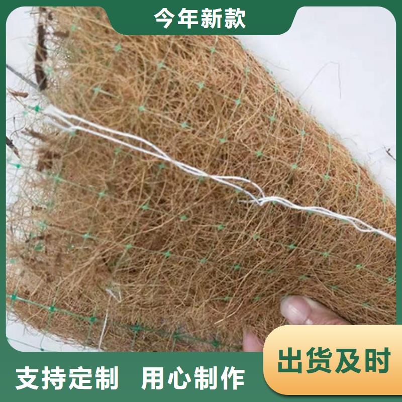 加筋抗冲生态毯