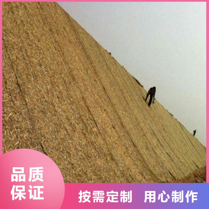 植生椰丝毯
