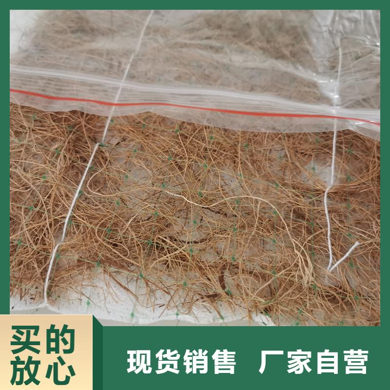 植物生态防护毯-边坡植被垫