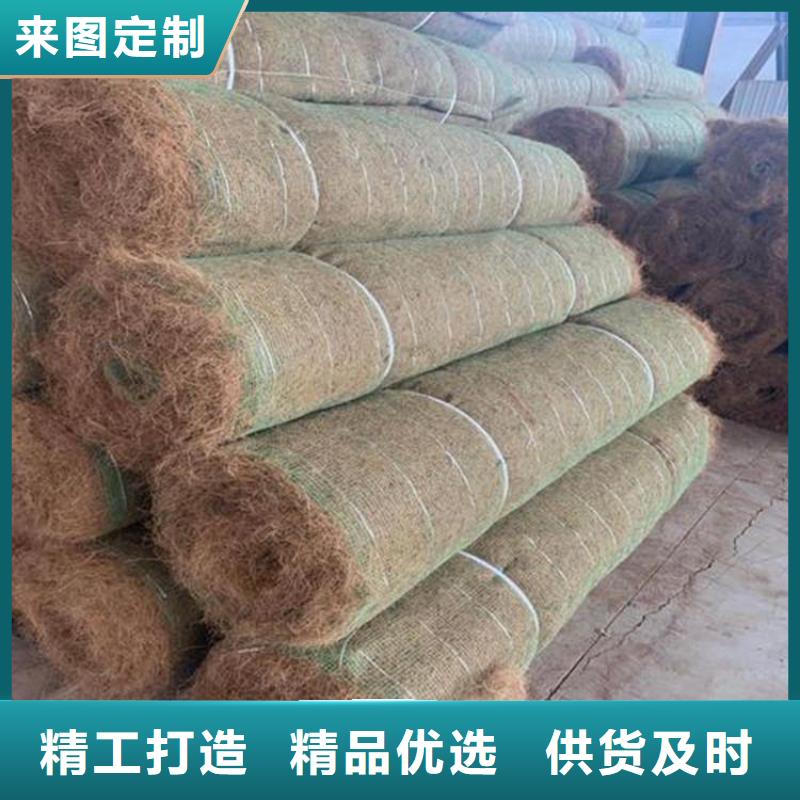 植物生态防护毯产品新闻-已更新