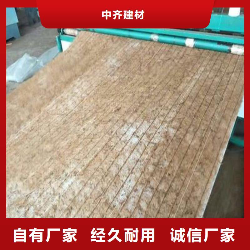 水保植物纤维毯-椰丝生态毯