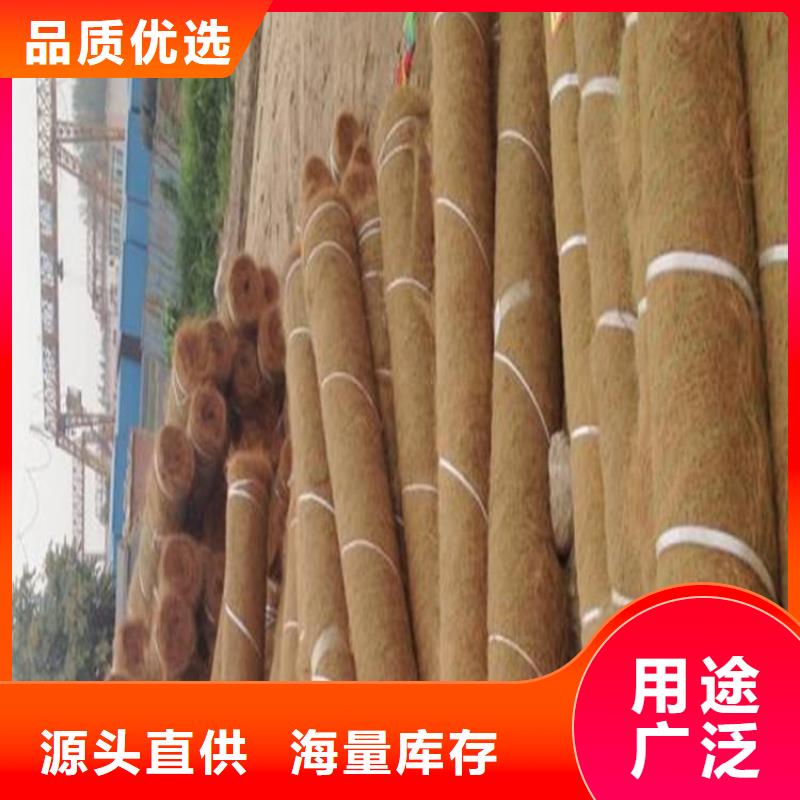 秸秆植物纤维毯-河道护坡植生毯