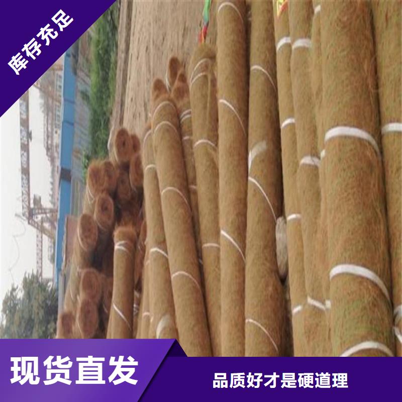 椰纤维毯植被纤维毯