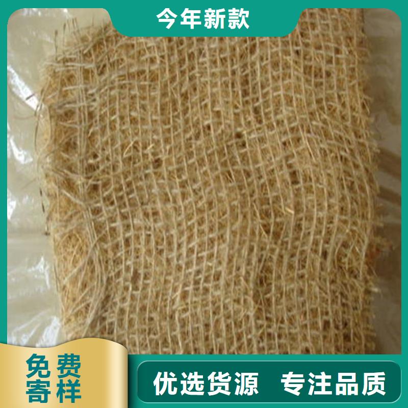 植生椰丝毯