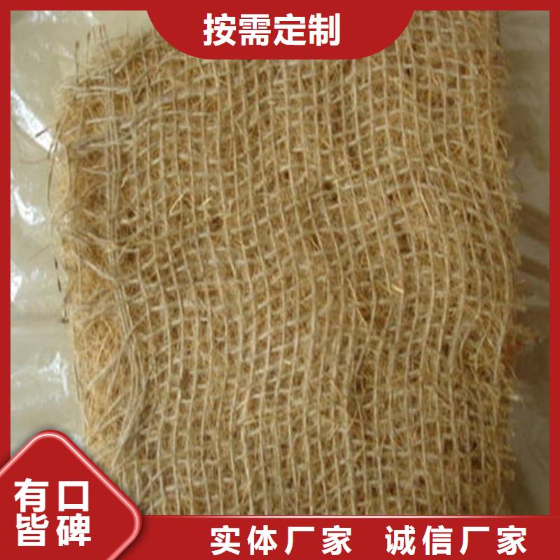椰纤维毯植被纤维毯