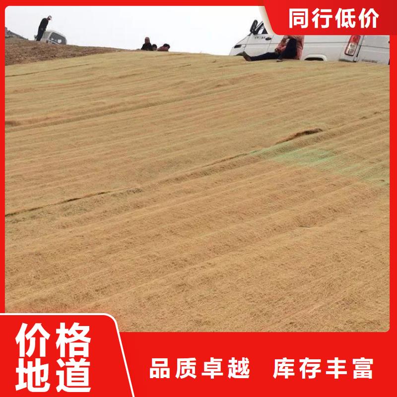 植物纤维毯