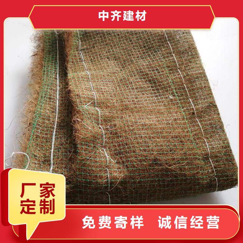 椰纤植生毯-植物纤维毯-抗冲毯