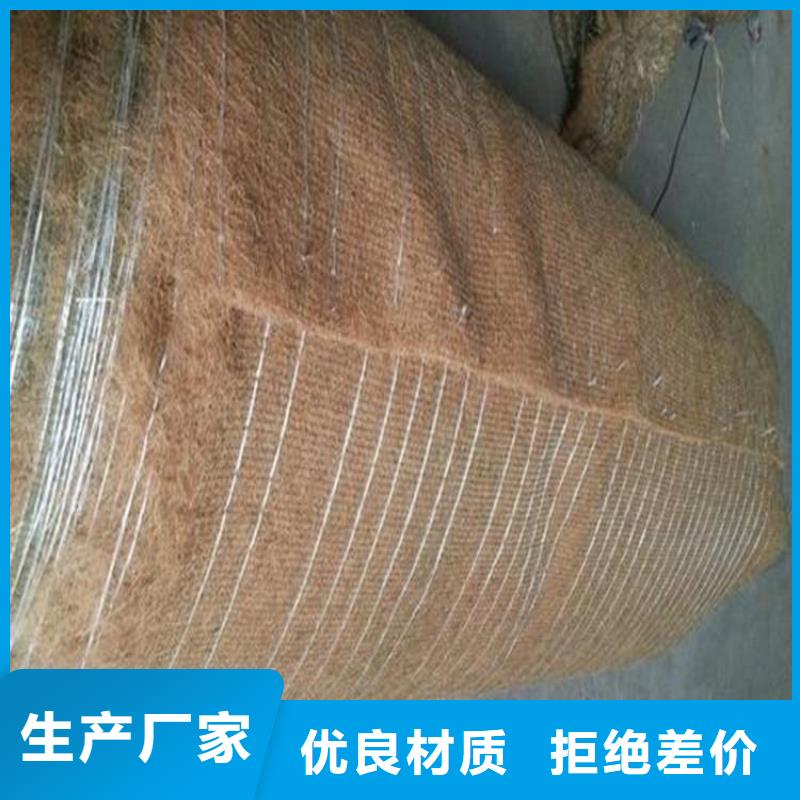 加筋抗冲生态毯-加筋抗冲生物毯供应商