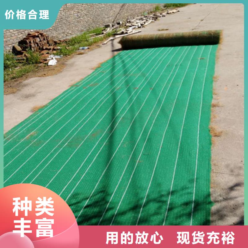 秸秆植被纤维毯厂家-公司供应
