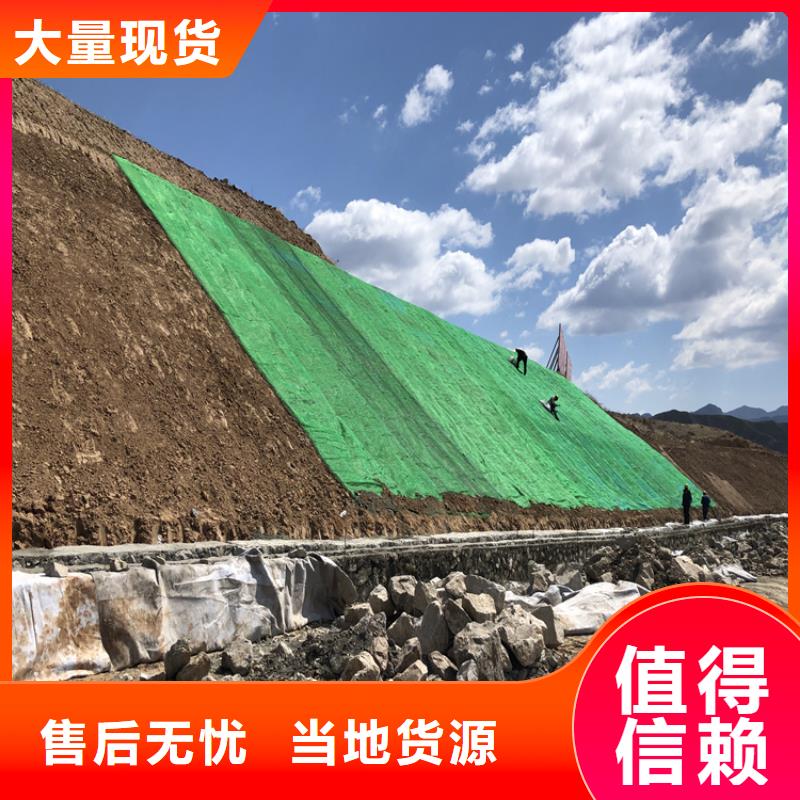生态护坡草毯-椰丝植物毯