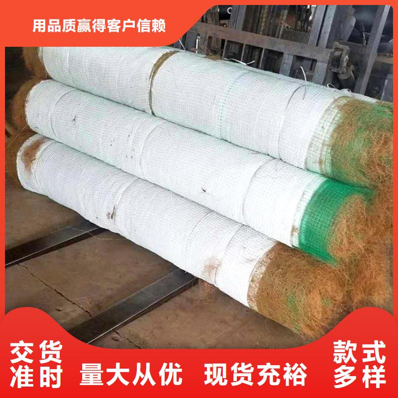 椰纤维毯植被纤维毯